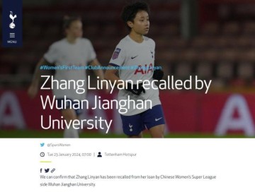 体彩大乐透开奖结果-官方：张琳艳提前结束热刺留洋生涯 回归武汉江大