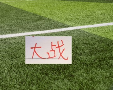 体彩大乐透开奖结果-官宣！中超揭幕战在成都 ！蓉城主场迎战擅长大力出奇迹的韦斯力|上海海港|前海港|成都蓉城|北京国安|成都蓉城足球俱乐部_新浪体育_新浪新闻
